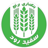 سفید رود